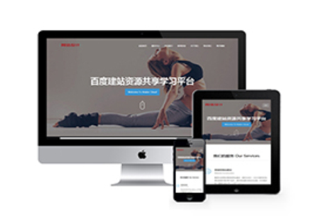 优雅精致大气公司企业模板